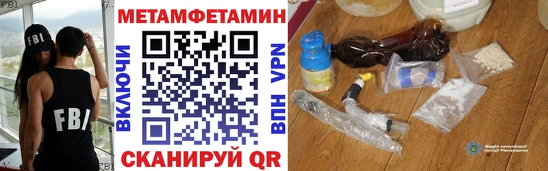 АМФ 97%  закладка  Гатчина 
