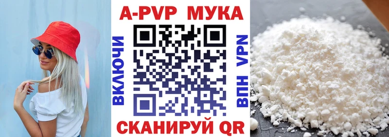 Alfa_PVP СК  наркота  Гатчина 