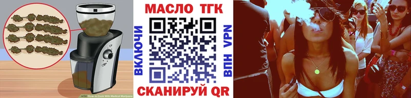 Еда ТГК конопля  KRAKEN зеркало  Гатчина 