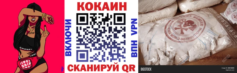Кокаин VHQ  Гатчина 