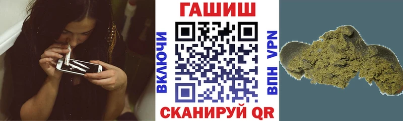 Гашиш 40% ТГК  Гатчина 