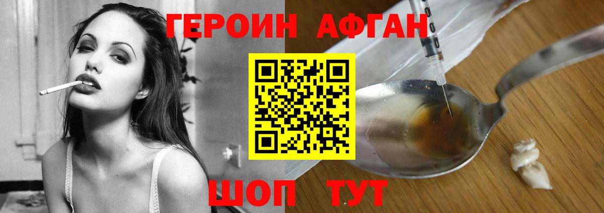 Гатчина  ГЕРОИН  Вход с VPN  ГЕРОИН герыч 