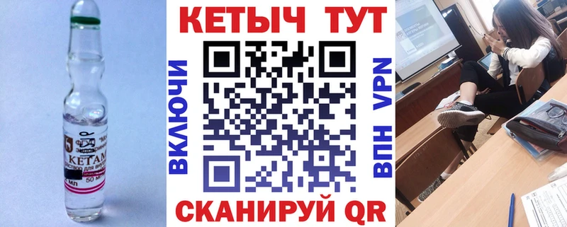 КЕТАМИН VHQ  Гатчина 