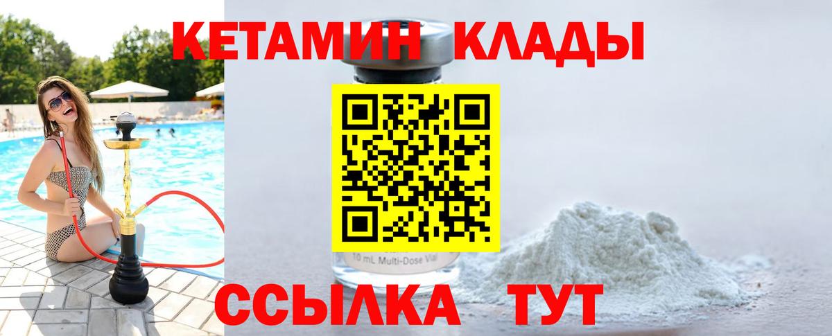 Гатчина  hydra сайт  Вход с VPN  КЕТАМИН ketamine 