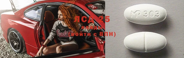 стафф Балабаново