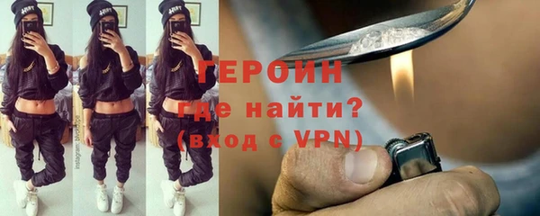 стафф Балабаново