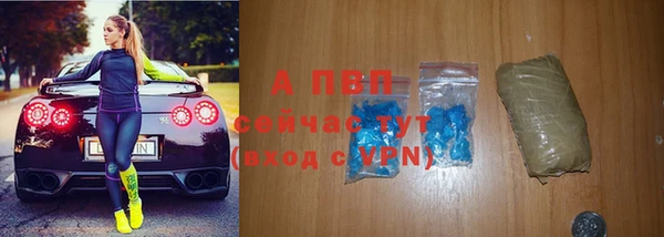 стафф Балабаново
