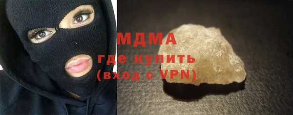 стафф Балабаново