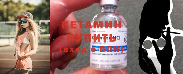 стафф Балабаново