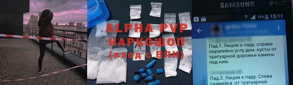 apvp Баксан