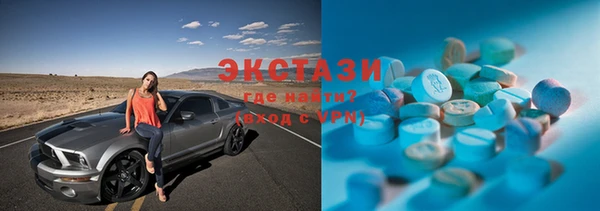 стафф Балабаново