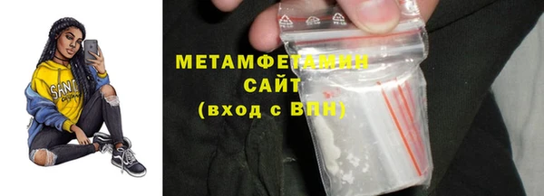 стафф Балабаново