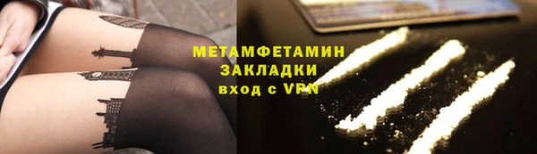 jwh Балахна