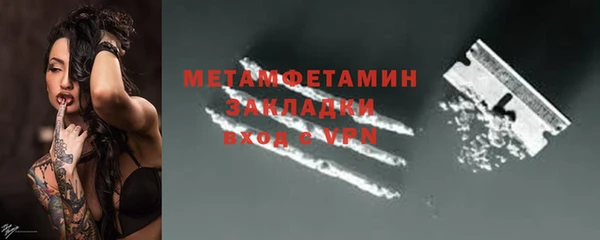 стафф Балабаново