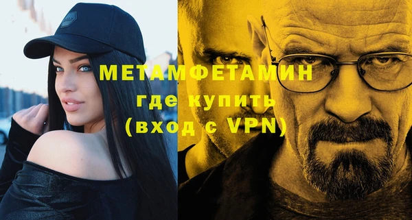 jwh Балахна