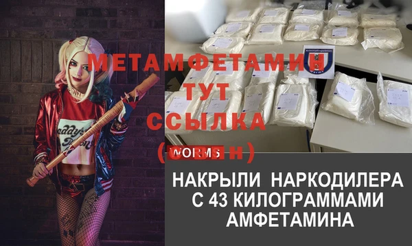 стафф Балабаново