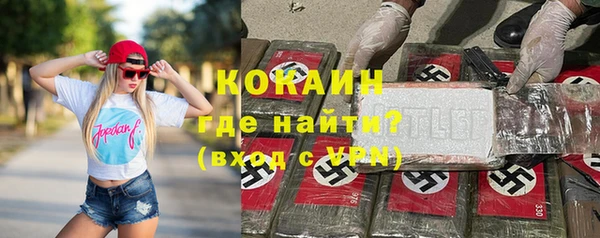 стафф Балабаново