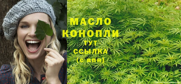 стафф Балабаново