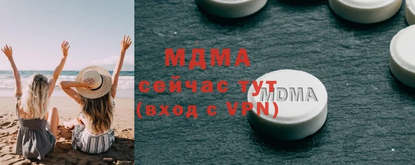 стафф Балабаново