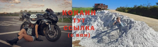 стафф Балабаново