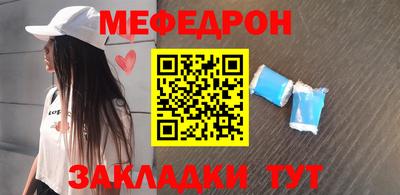 синтетический гашиш Кулебаки