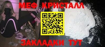 гидра Кумертау