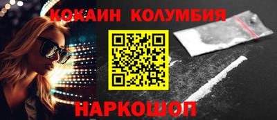 гидра Кумертау