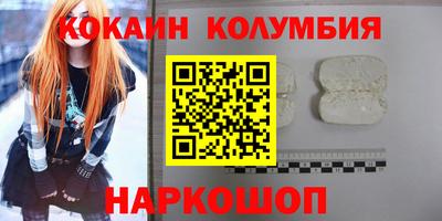 синтетический гашиш Кулебаки