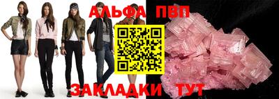 гидра Кумертау