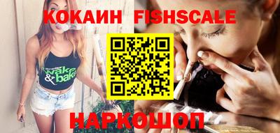 синтетический гашиш Кулебаки
