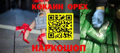 гидра Кумертау