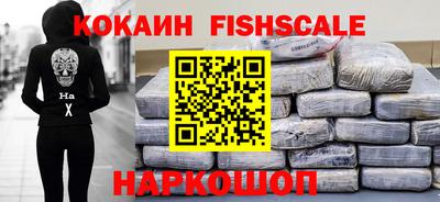 синтетический гашиш Кулебаки