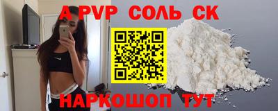 дурь Кунгур