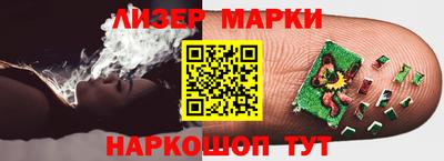 гидра Кумертау