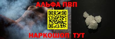 синтетический гашиш Кулебаки