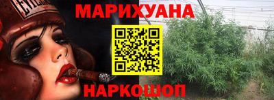 синтетический гашиш Кулебаки