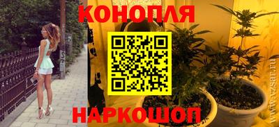 синтетический гашиш Кулебаки