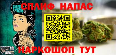 синтетический гашиш Кулебаки