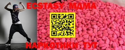 синтетический гашиш Кулебаки