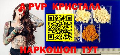 синтетический гашиш Кулебаки