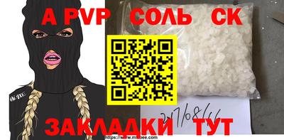 дурь Кунгур