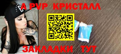 гидра Кумертау