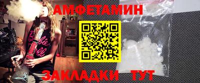 синтетический гашиш Кулебаки