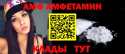 синтетический гашиш Кулебаки