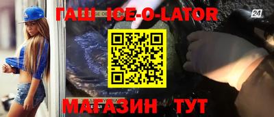 синтетический гашиш Кулебаки