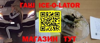 гидра Кумертау