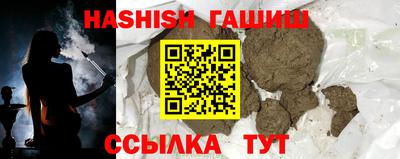 синтетический гашиш Кулебаки
