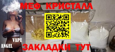синтетический гашиш Кулебаки