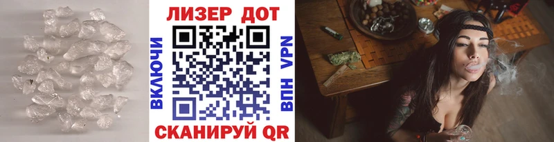 Лсд 25 экстази кислота MEGA зеркало Гатчина