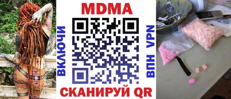 МДМА молли  Гатчина 